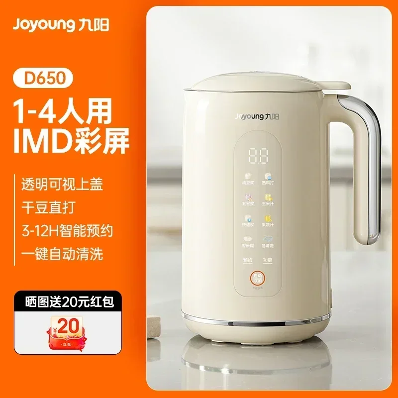 Joyoung 220V Smart Wall Multif - Kitchen Appliances For Home review and price