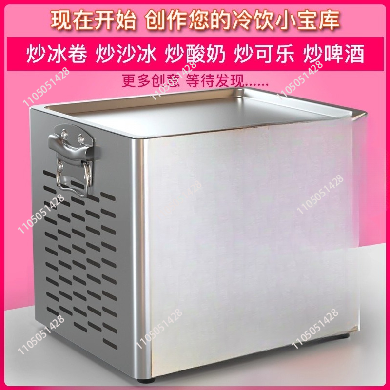Tabletop Electric Fried Yogurt - Yogurt Maker Electric review and price